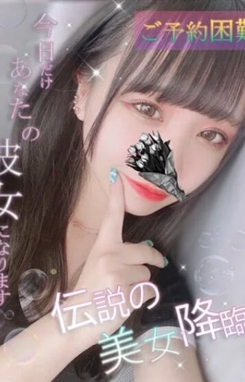白石もも