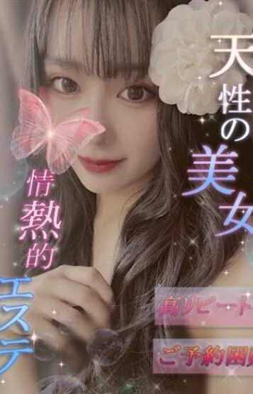佐野あんな