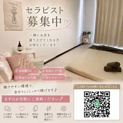 当店で活躍していただけるセラピスト大募集🌟🌟
