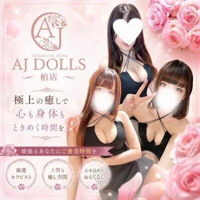 🌟ご利用前に必ず確認🌟本日8/6(木)出勤情報💑