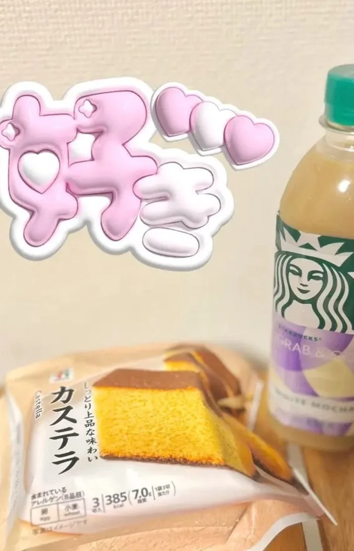 ♡出勤♡
