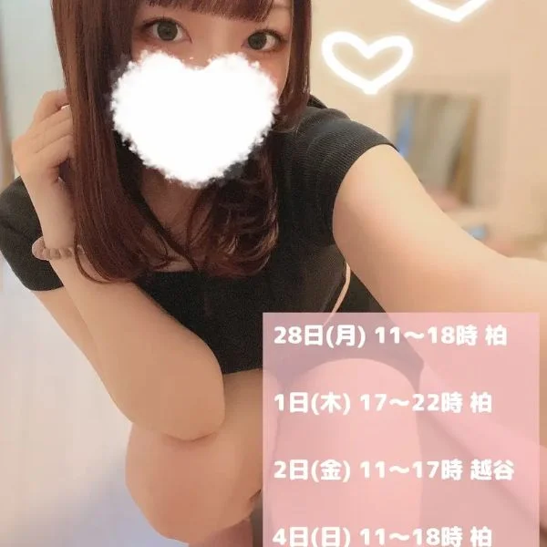 今週も🌟🫧