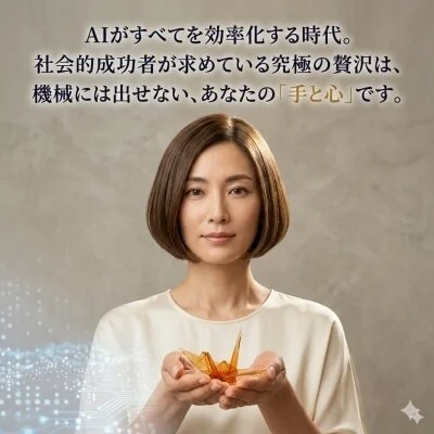 アテナのメリットイメージ(1)