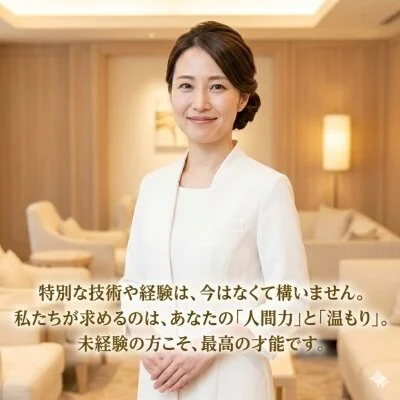 アテナのメリットイメージ(2)