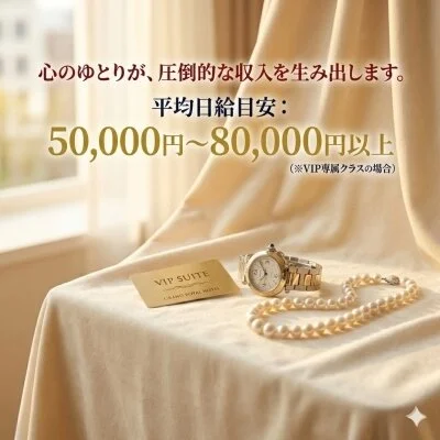 アテナのメリットイメージ(4)