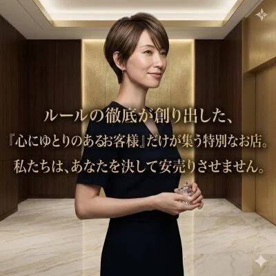 アテナのメリットイメージ(3)