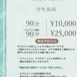 斉藤(MB不可)健全