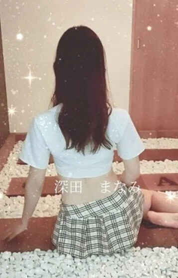 深田 まなみ