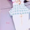 うに