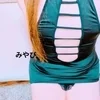 みやび(プレミア)