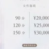 斉藤(MB不可)健全