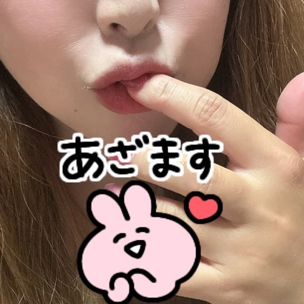 てへぺろ