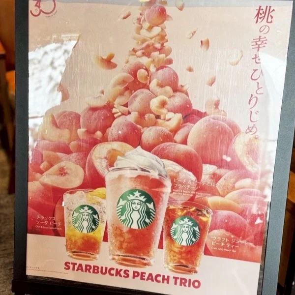 🧚‍♀️すいよーび🧚‍♀️