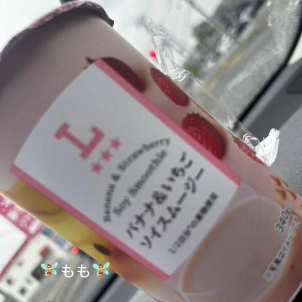 甘くてとろとろ