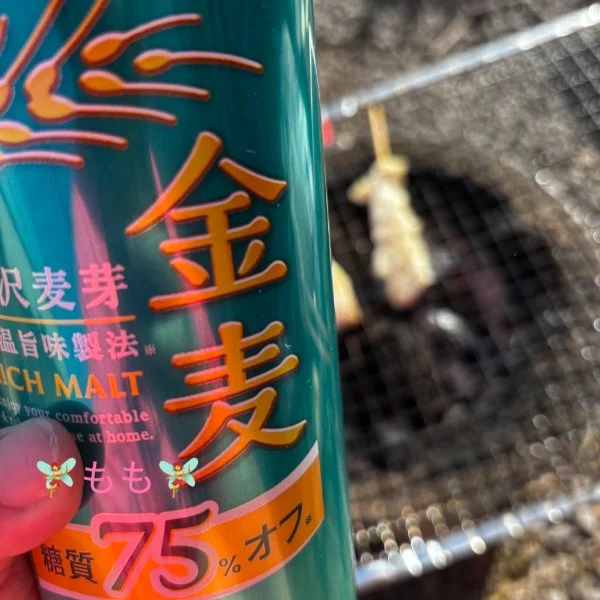 良い気分♡