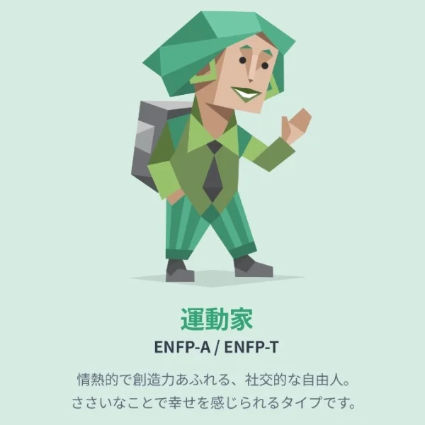 やっほーい