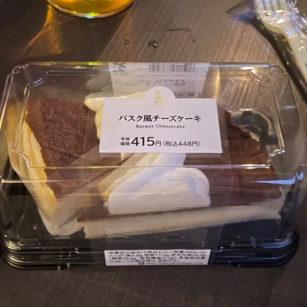 あじがとー₍^ >⩊< ^₎Ⳋ