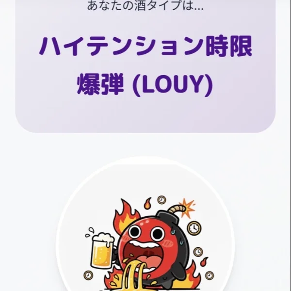 わたちのせいかく7((ˆ ̳ , ̫ , ̳ˆ)"੭