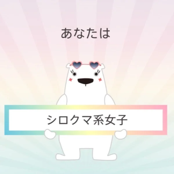 わたちのせいかく8((ˆ ̳ , ̫ , ̳ˆ)"੭