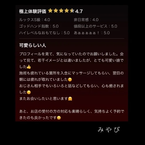 ありがとうございます💌💭