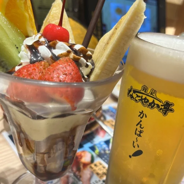 本日21時から❣️