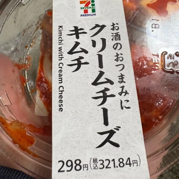 聞いてよ、奥さん