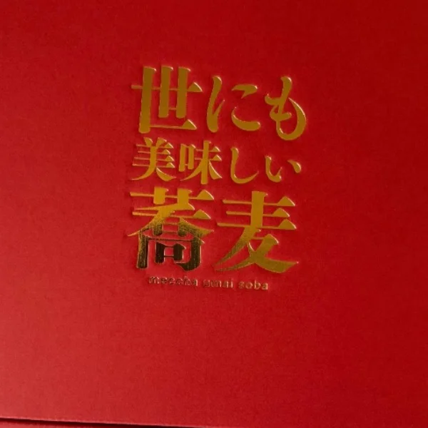乳…じゃない、父の日