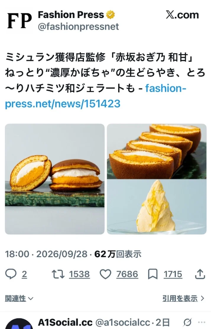 514
