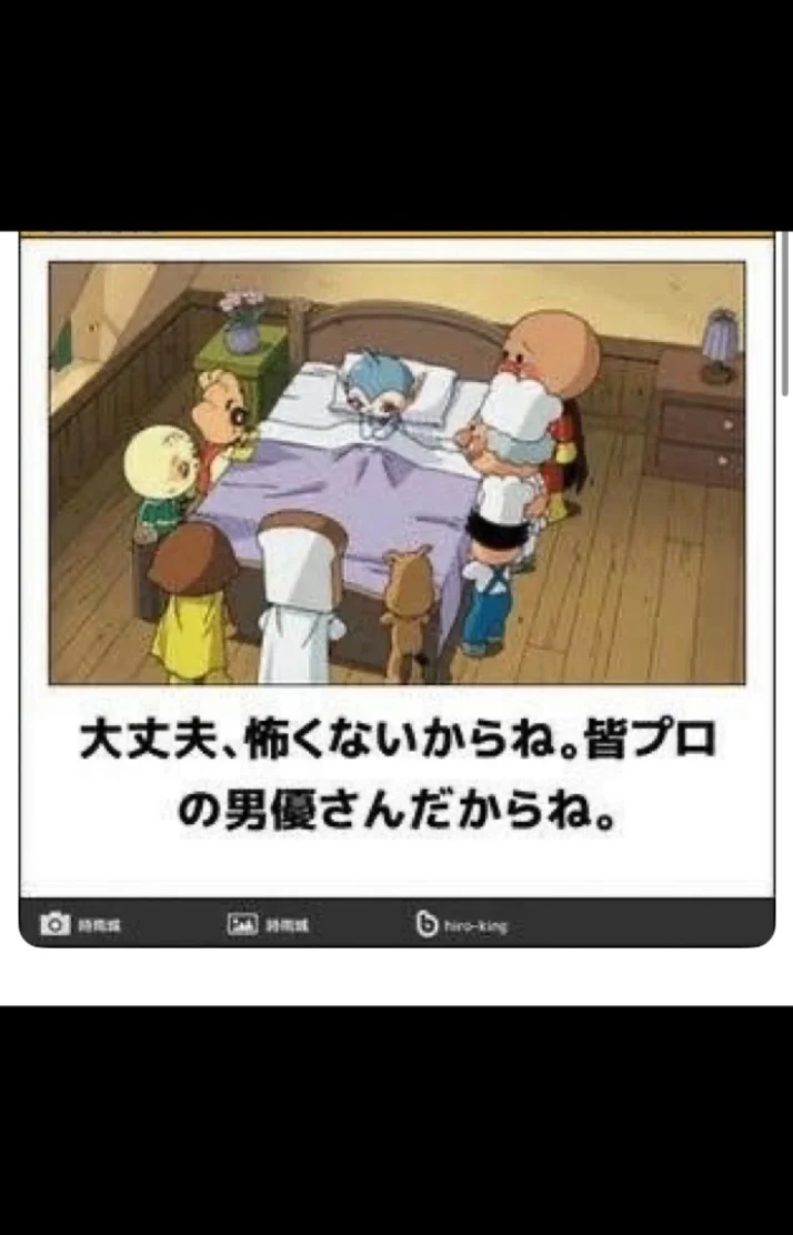 ブイヤベース