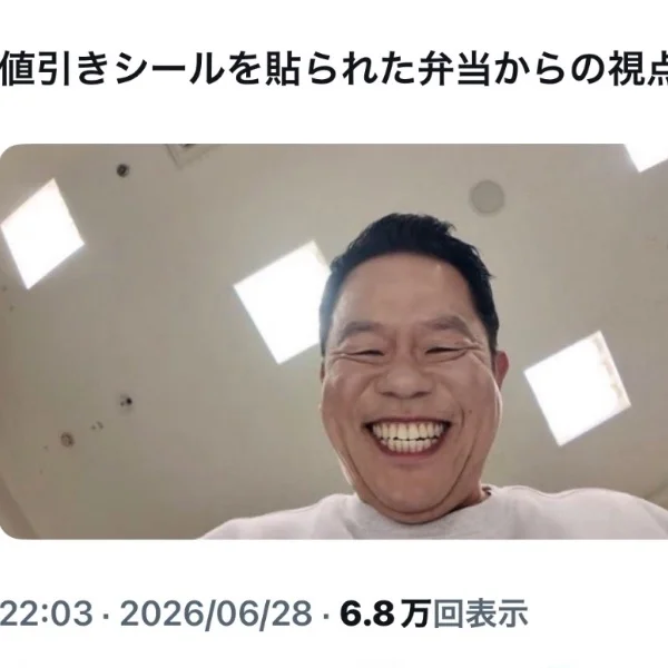 ８月までに消えるワニ