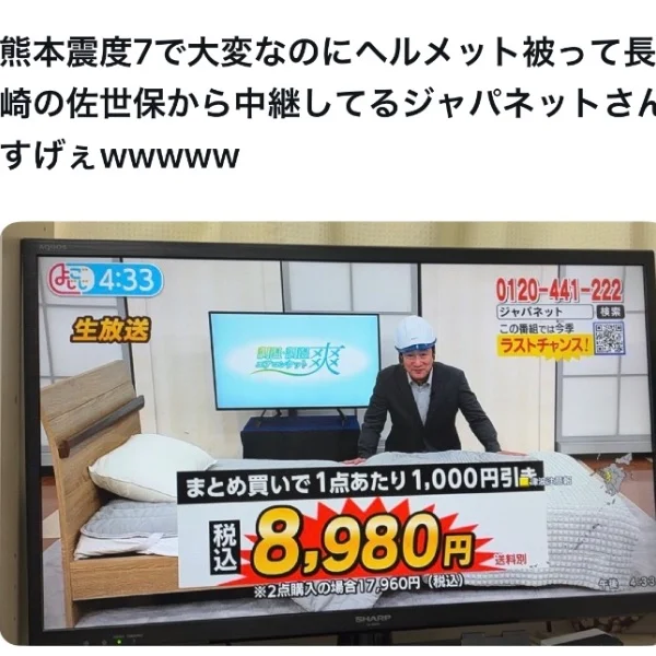 性根逞しく生きたい