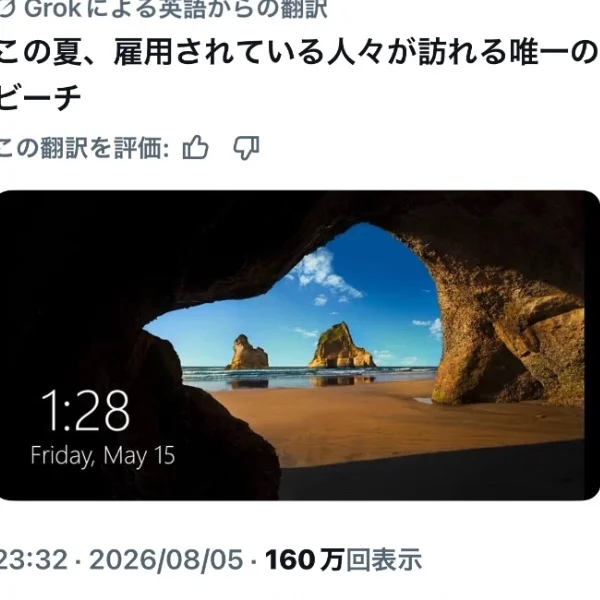 ちょ、来いよ（キム◯ク）