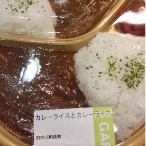 走れ正直者