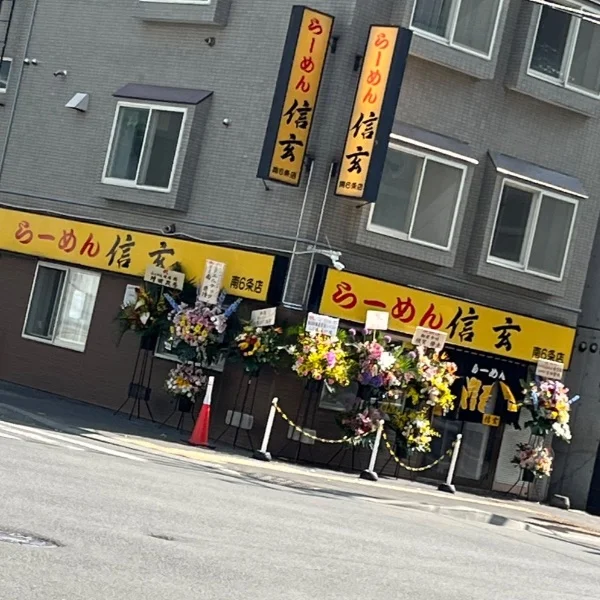 【速報】