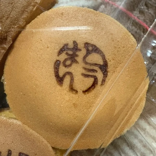 トウ🈵💕💞💗💝