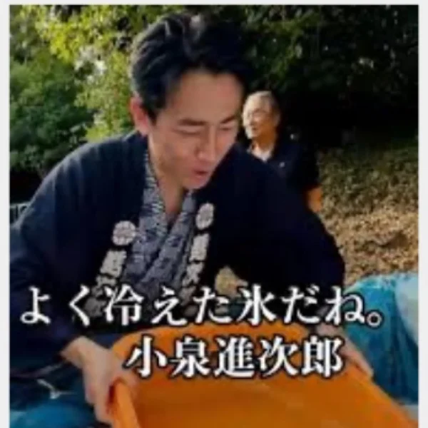 血威華我