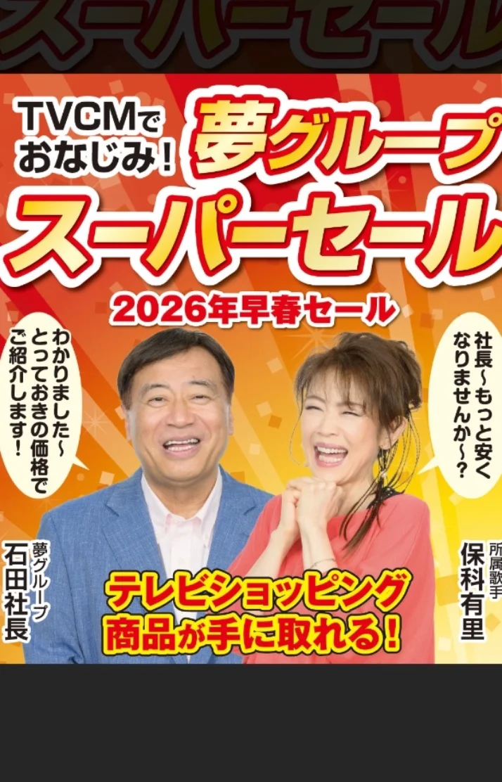ダダ漏れ