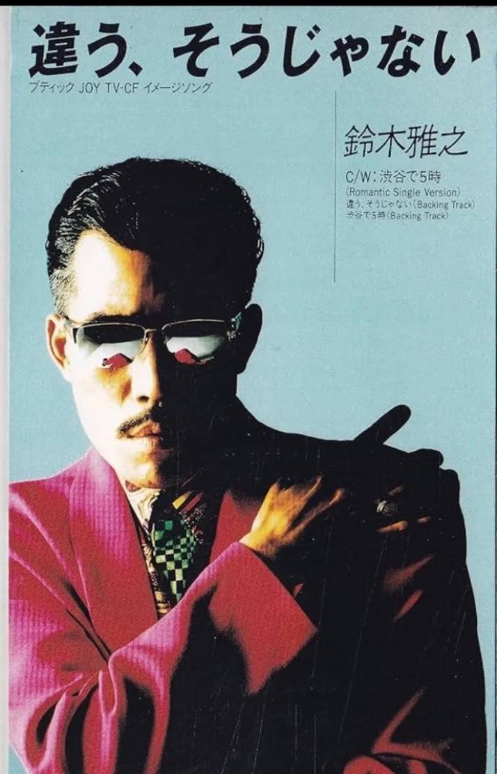 スヌード