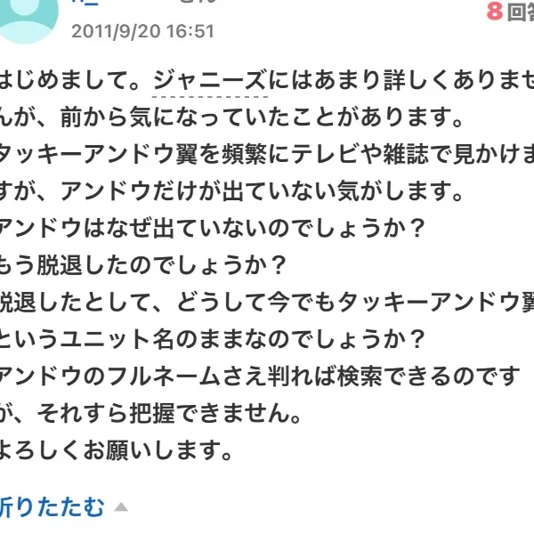 Yahoo！知恵袋を愛するｳｫﾝﾅ