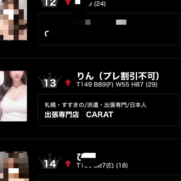 パワー‼️‼️💪‼️💢💪‼️‼️