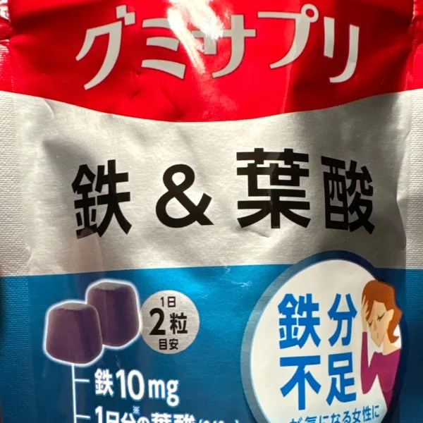 アメニモマケズ…カゼニモマケズ…カミナリニハ…