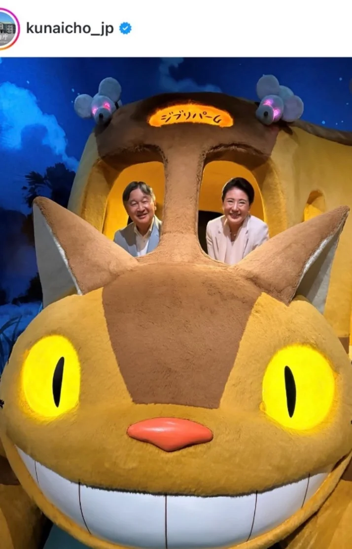 宮内庁公式インスタより雅子を添えて