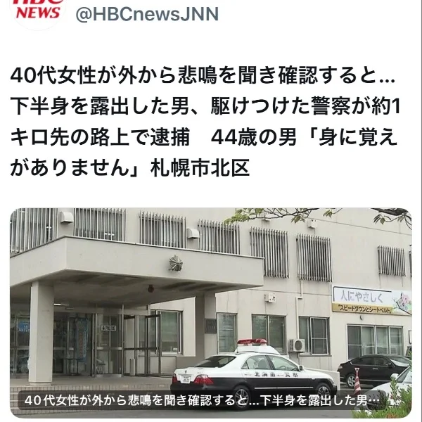 冬眠準備中