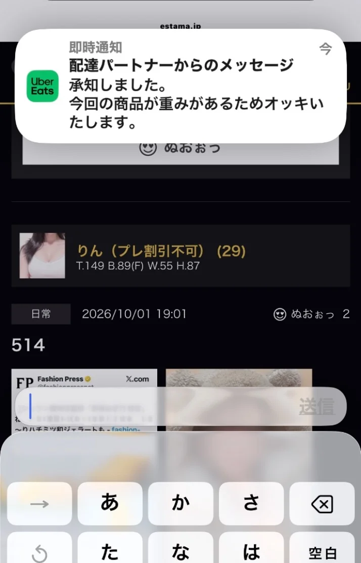 ﾜｰﾜｰﾜｰ