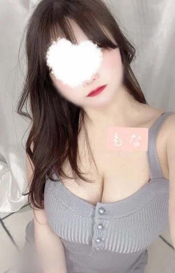 相澤 もな