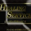 ⭐︎エステ魂限定！誰でも稼げる高待遇招待⭐︎のサムネイル