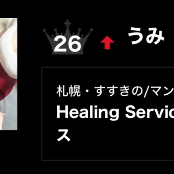 嬉しい💗