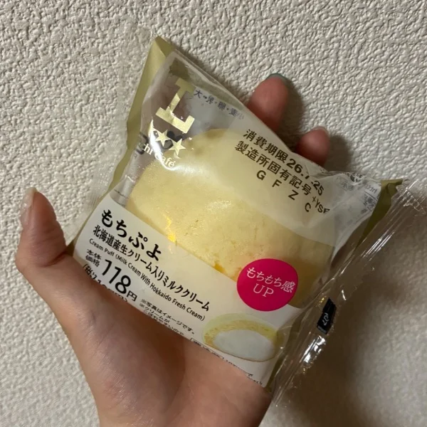 そそられた☺️