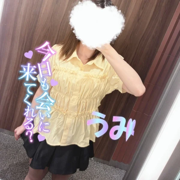 待ってるよ💗