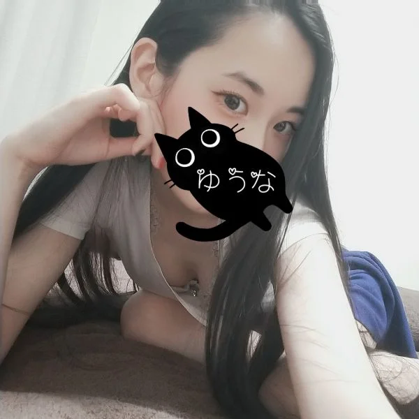 いるよ〜💓